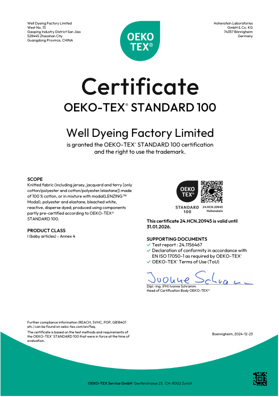 OEKO-TEX100證書(shū)