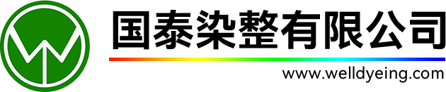 國(guó)泰染整